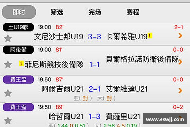 关于必一运动官网